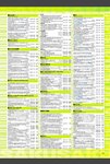FANZA月刊2023年8月号