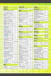 FANZA月刊2023年8月号