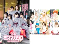 [Young Magazine] 2024 No.36-37 (西田のん 他)