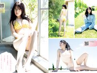 [Young Magazine] 2024 No.36-37 (西田のん 他)