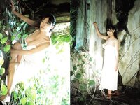 [Photobook] 沢地優佳 デジタル写真集 rouge