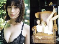 [Photobook] 大久保桜子「はつ恋」グラビア文学館