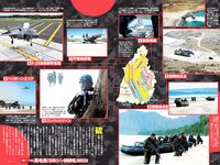 [Weekly Playboy] 2022 No.08 沢口愛華 石橋静我河 北野日奈子 斎藤愛莉 本郷柚巴 伊藤愛真 坂上未優 青山レオナ 他
