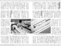 [Weekly Playboy] 2022 No.08 沢口愛華 石橋静我河 北野日奈子 斎藤愛莉 本郷柚巴 伊藤愛真 坂上未優 青山レオナ 他