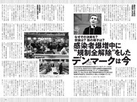 [Weekly Playboy] 2022 No.08 沢口愛華 石橋静我河 北野日奈子 斎藤愛莉 本郷柚巴 伊藤愛真 坂上未優 青山レオナ 他