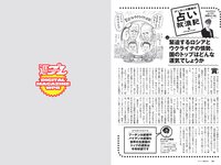 [Weekly Playboy] 2022 No.08 沢口愛華 石橋静我河 北野日奈子 斎藤愛莉 本郷柚巴 伊藤愛真 坂上未優 青山レオナ 他