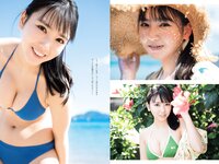 [Weekly Playboy] 2022 No.08 沢口愛華 石橋静我河 北野日奈子 斎藤愛莉 本郷柚巴 伊藤愛真 坂上未優 青山レオナ 他