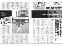 [Weekly Playboy] 2022 No.08 沢口愛華 石橋静我河 北野日奈子 斎藤愛莉 本郷柚巴 伊藤愛真 坂上未優 青山レオナ 他