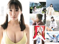 [Weekly Playboy] 2022 No.08 沢口愛華 石橋静我河 北野日奈子 斎藤愛莉 本郷柚巴 伊藤愛真 坂上未優 青山レオナ 他