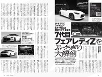[Weekly Playboy] 2022 No.08 沢口愛華 石橋静我河 北野日奈子 斎藤愛莉 本郷柚巴 伊藤愛真 坂上未優 青山レオナ 他