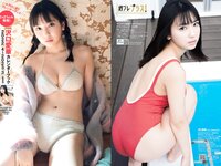 [Weekly Playboy] 2022 No.08 沢口愛華 石橋静我河 北野日奈子 斎藤愛莉 本郷柚巴 伊藤愛真 坂上未優 青山レオナ 他