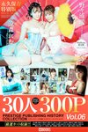 [Photobook] PRESTIGE PUBLISHING HISTORY COLLECTION Vol.06