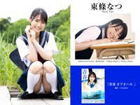 [Photobook] PRESTIGE PUBLISHING HISTORY COLLECTION Vol.06