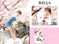 [Photobook] PRESTIGE PUBLISHING HISTORY COLLECTION Vol.06