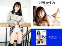 [Photobook] PRESTIGE PUBLISHING HISTORY COLLECTION Vol.06