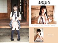 [Photobook] PRESTIGE PUBLISHING HISTORY COLLECTION Vol.06