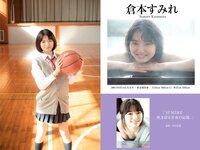 [Photobook] PRESTIGE PUBLISHING HISTORY COLLECTION Vol.06