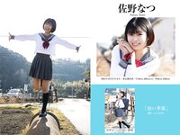 [Photobook] PRESTIGE PUBLISHING HISTORY COLLECTION Vol.06