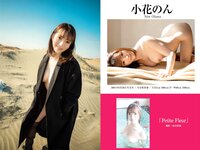 [Photobook] PRESTIGE PUBLISHING HISTORY COLLECTION Vol.06