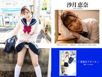 [Photobook] PRESTIGE PUBLISHING HISTORY COLLECTION Vol.06