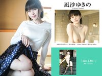 [Photobook] PRESTIGE PUBLISHING HISTORY COLLECTION Vol.06