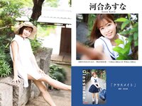 [Photobook] PRESTIGE PUBLISHING HISTORY COLLECTION Vol.06