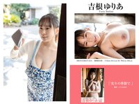 [Photobook] PRESTIGE PUBLISHING HISTORY COLLECTION Vol.06