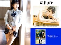 [Photobook] PRESTIGE PUBLISHING HISTORY COLLECTION Vol.06