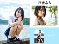 [Photobook] PRESTIGE PUBLISHING HISTORY COLLECTION Vol.06