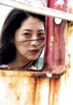 [Photobook] 染谷有香写真集 This is the beginning