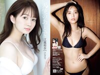 [Weekly Playboy] 2021 No.38 (沢口愛華 江籠裕奈 橋本萌花 大和田南那 吉澤遥奈 西野未姫 南里美希 他)
