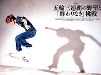[Weekly Playboy] 2021 No.38 (沢口愛華 江籠裕奈 橋本萌花 大和田南那 吉澤遥奈 西野未姫 南里美希 他)