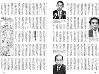 [Weekly Playboy] 2021 No.38 (沢口愛華 江籠裕奈 橋本萌花 大和田南那 吉澤遥奈 西野未姫 南里美希 他)