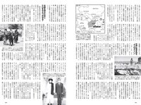 [Weekly Playboy] 2021 No.38 (沢口愛華 江籠裕奈 橋本萌花 大和田南那 吉澤遥奈 西野未姫 南里美希 他)