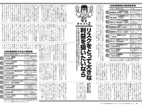 [Weekly Playboy] 2021 No.38 (沢口愛華 江籠裕奈 橋本萌花 大和田南那 吉澤遥奈 西野未姫 南里美希 他)