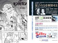 [Weekly Playboy] 2021 No.38 (沢口愛華 江籠裕奈 橋本萌花 大和田南那 吉澤遥奈 西野未姫 南里美希 他)