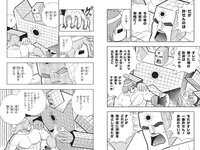 [Weekly Playboy] 2021 No.38 (沢口愛華 江籠裕奈 橋本萌花 大和田南那 吉澤遥奈 西野未姫 南里美希 他)