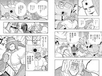 [Weekly Playboy] 2021 No.38 (沢口愛華 江籠裕奈 橋本萌花 大和田南那 吉澤遥奈 西野未姫 南里美希 他)