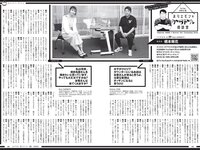 [Weekly Playboy] 2021 No.38 (沢口愛華 江籠裕奈 橋本萌花 大和田南那 吉澤遥奈 西野未姫 南里美希 他)