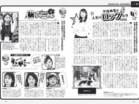 [Weekly Playboy] 2021 No.38 (沢口愛華 江籠裕奈 橋本萌花 大和田南那 吉澤遥奈 西野未姫 南里美希 他)