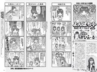 [Weekly Playboy] 2021 No.38 (沢口愛華 江籠裕奈 橋本萌花 大和田南那 吉澤遥奈 西野未姫 南里美希 他)
