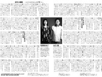 [Weekly Playboy] 2021 No.38 (沢口愛華 江籠裕奈 橋本萌花 大和田南那 吉澤遥奈 西野未姫 南里美希 他)
