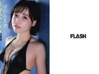 [FLASH] 2024.09.03 阿部なつき 松本愛莉鈴 ゆうちゃみ 鈴木ふみ奈 要あい はのんまゆ 堀田真央 矢野ななか