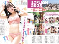 [FLASH] 2024.09.03 阿部なつき 松本愛莉鈴 ゆうちゃみ 鈴木ふみ奈 要あい はのんまゆ 堀田真央 矢野ななか