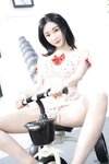 SUA Vol.4 Photobook Leak