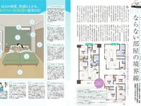 [Photobook] 2024 別冊SPA! SEXYをあきらめない！男が知らないSEX