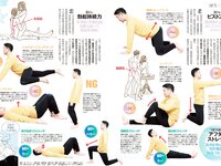 [Photobook] 2024 別冊SPA! SEXYをあきらめない！男が知らないSEX
