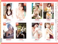 [Photobook] 2024 別冊SPA! SEXYをあきらめない！男が知らないSEX