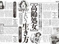 [Photobook] 2024 別冊SPA! SEXYをあきらめない！男が知らないSEX
