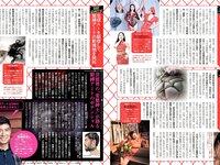 [Photobook] 2024 別冊SPA! SEXYをあきらめない！男が知らないSEX